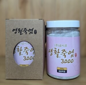 영월죽염,[6월 특가세일] 생활죽염3000